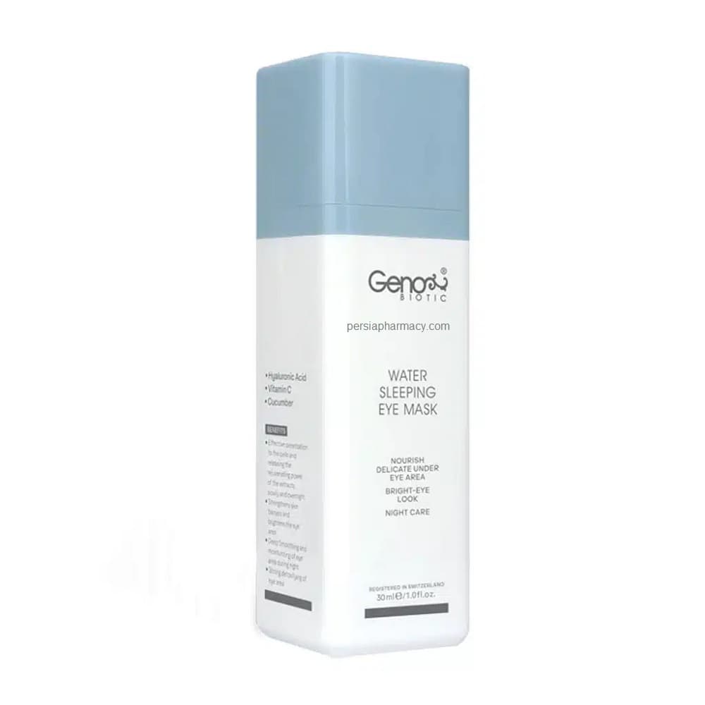 ماسک خواب دور چشم ژنوبایوتیک GENOBIOTIC — تصویر ۲