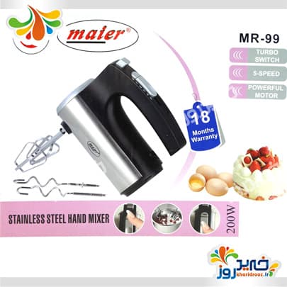 همزن دستی مایر MR-99 — تصویر ۷