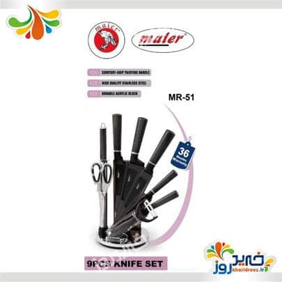 ست چاقوی آشپزخانه 9 پارچه مایر مدل MR-51 — تصویر ۲