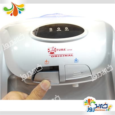 آبسردکن فوما مدل fu-6006 — تصویر ۲