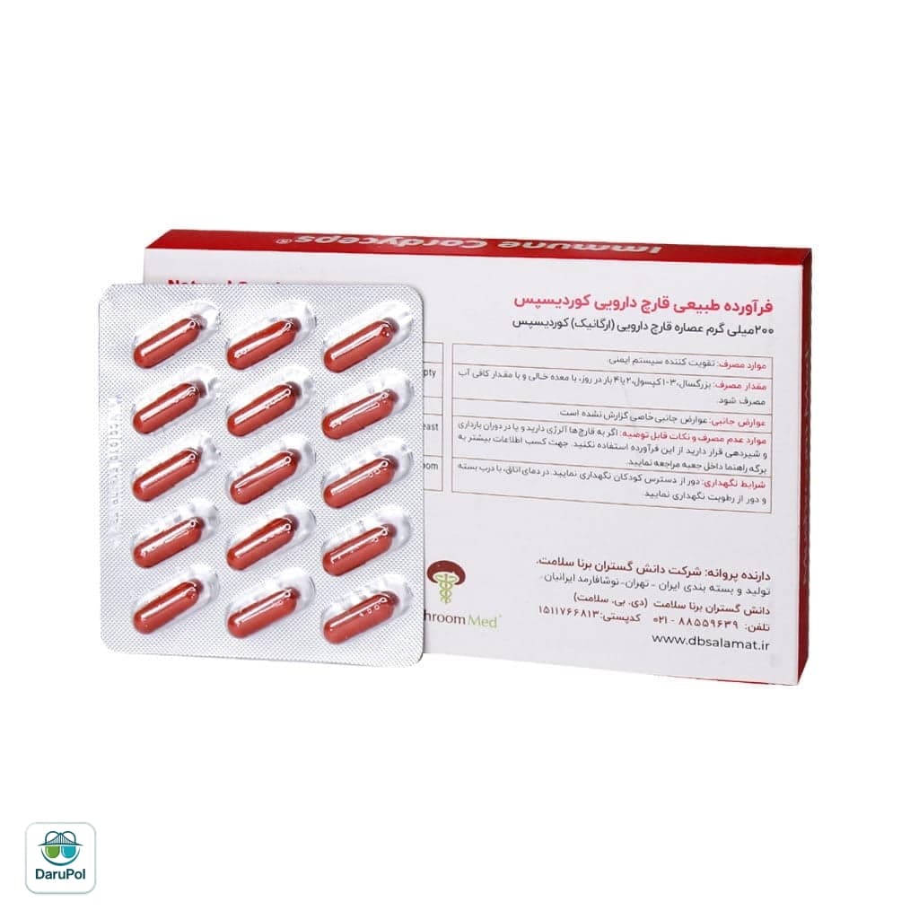کپسول ایمیون کوردیسپس ماشروم مد — تصویر ۲