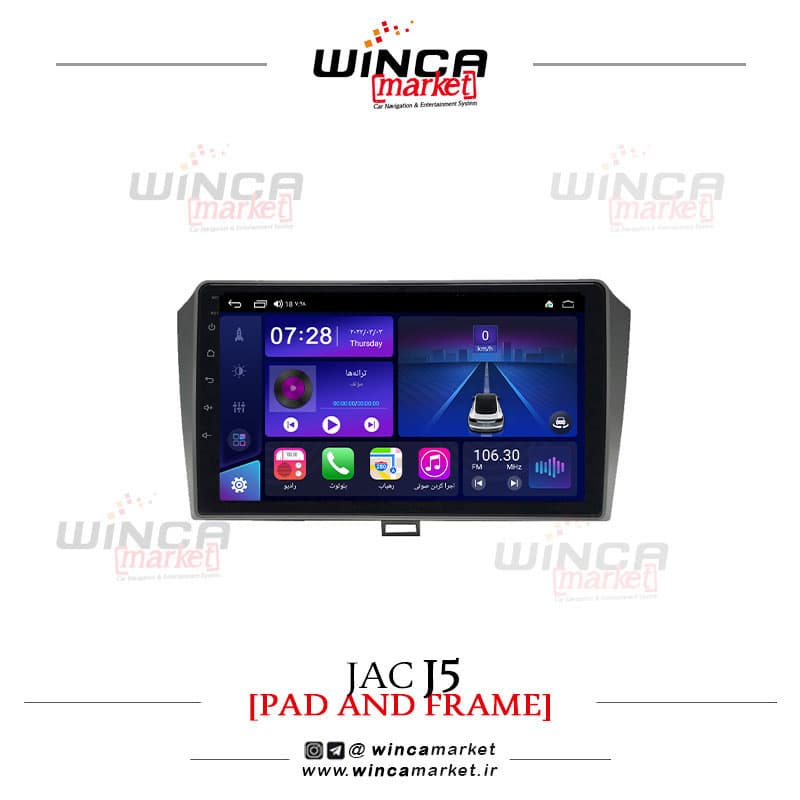 مانیتور اندروید جک j5 برند وینکا WINCA سری S500+ پلاس مدل YH855