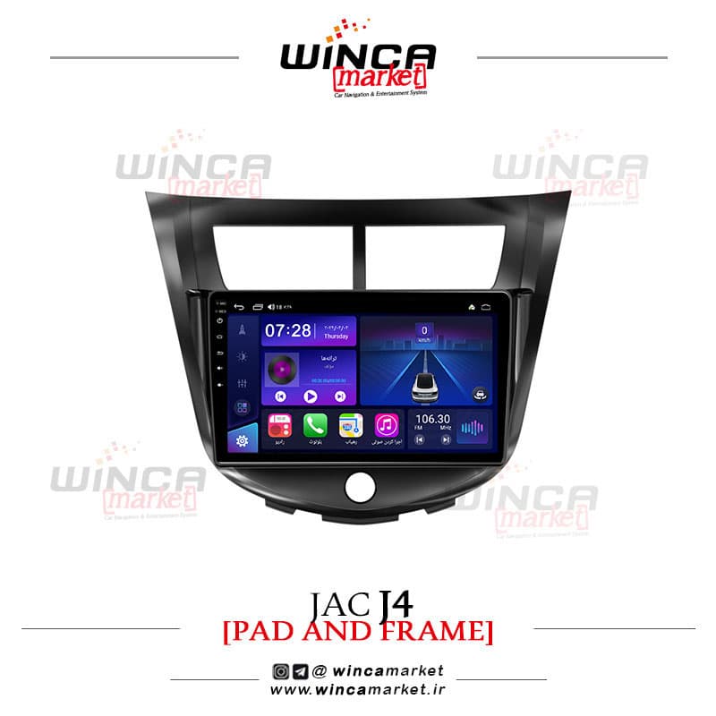 مانیتور اندروید جک j4 برند وینکا WINCA سری S500+ پلاس مدل YH855