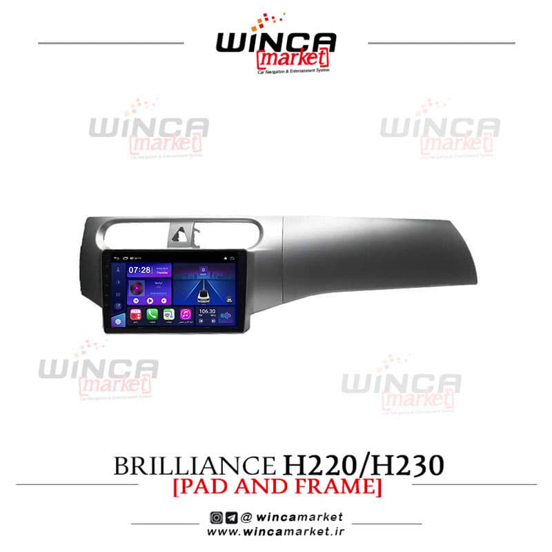 مانیتور اندروید برلیانس h220/h230 برند وینکا WINCA سری S500+ پلاس مدل YH855