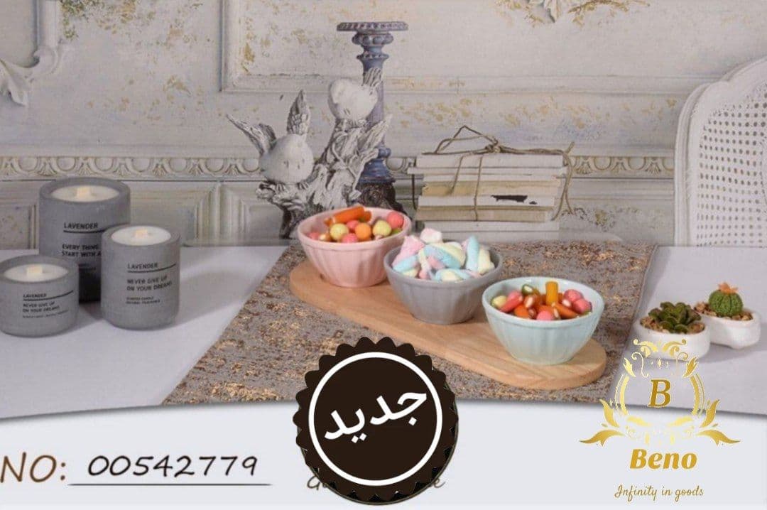 اردو خوری رنگی باران- 3 تایی