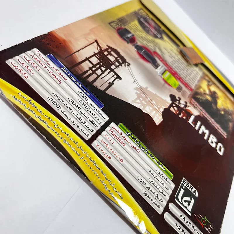 بازی LIMBO مخصوص PC — تصویر ۳