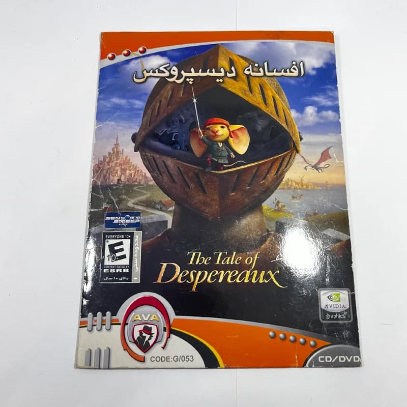 بازی The Tale of Despereaux مخصوص PC