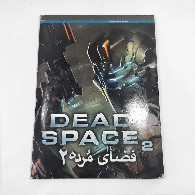 بازی Dead Space 2 مخصوص PC