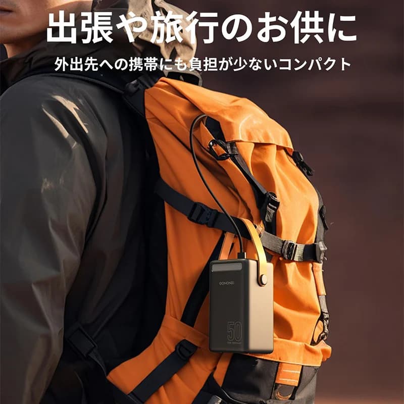 پاوربانک GONONKI مدل 50,000mAh PD 65W — تصویر ۲