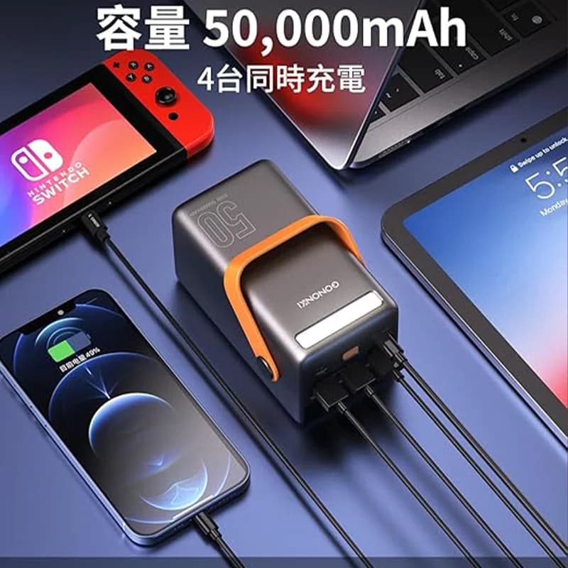 پاوربانک GONONKI مدل 50,000mAh PD 65W — تصویر ۶