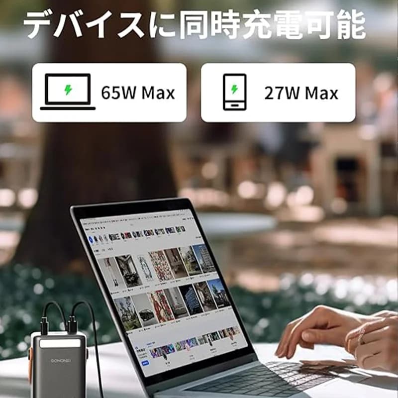 پاوربانک GONONKI مدل 50,000mAh PD 65W — تصویر ۵