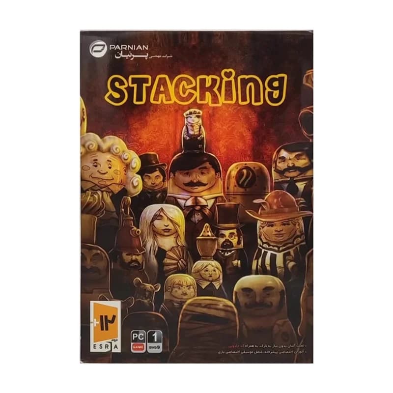 بازی Stacking مخصوص PC نشر پرنیان