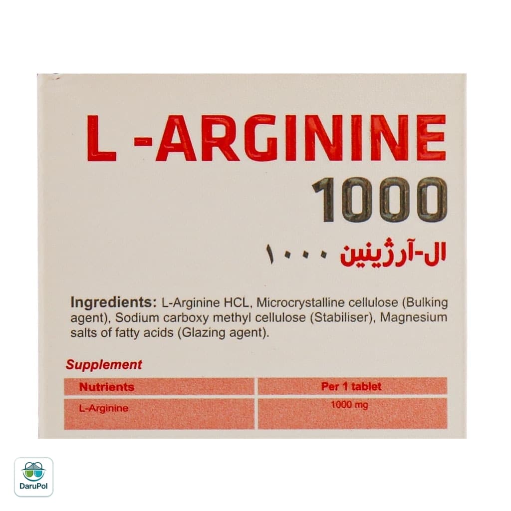 قرص ال آرژنین 1000 میلی گرم فیشر فلکسان — تصویر ۳