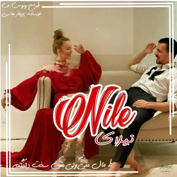 رمان نیلای اثر پریناز عباسی