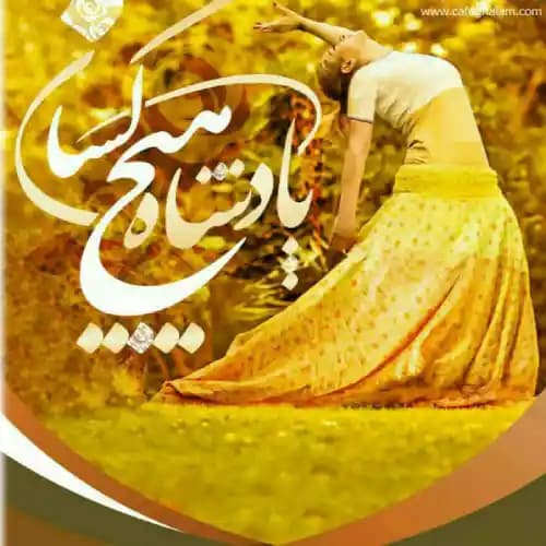 رمان هیچکسان پادشاه اثر لیلی