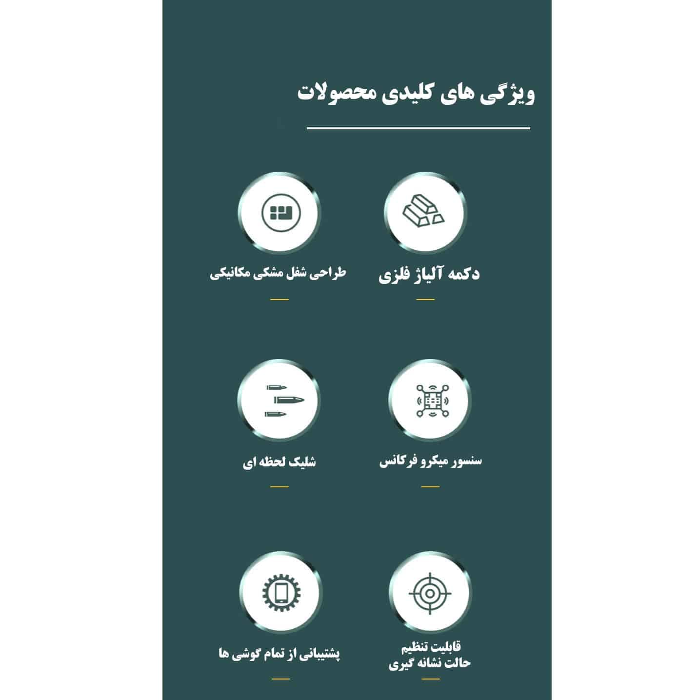 دسته بازی مدل AS02 — تصویر ۵