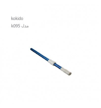 دسته جارو تلسکوپی استخر کوکیدو مدل K095