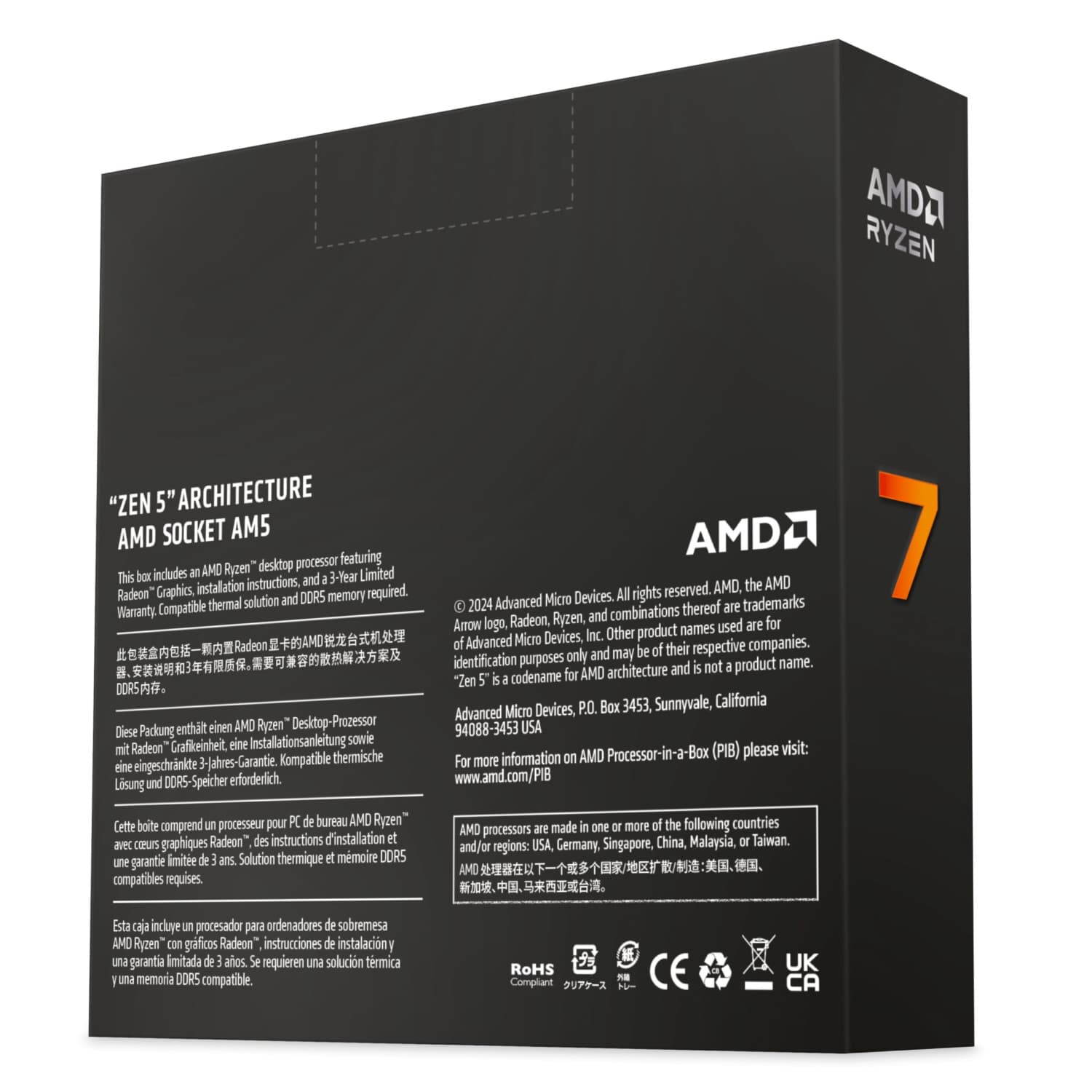 پردازنده ای ام دی AMD Ryzen 7 9700X BOX — تصویر ۸