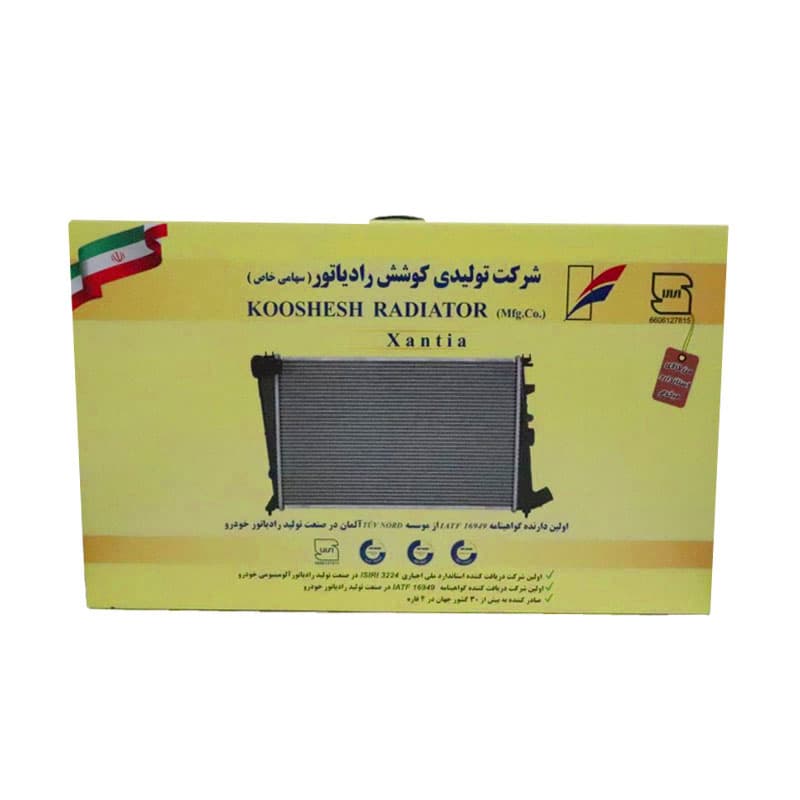 رادیاتور آب کوشش کد 198 مناسب برای زانتیا — تصویر ۴