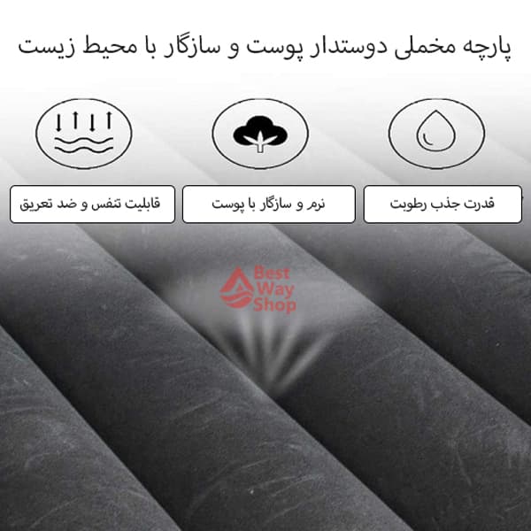 تشک بادی صندلی عقب خودرو مدل quees مناسب برای پژو 405 به همراه پمپ باد برقی و بالش — تصویر ۳