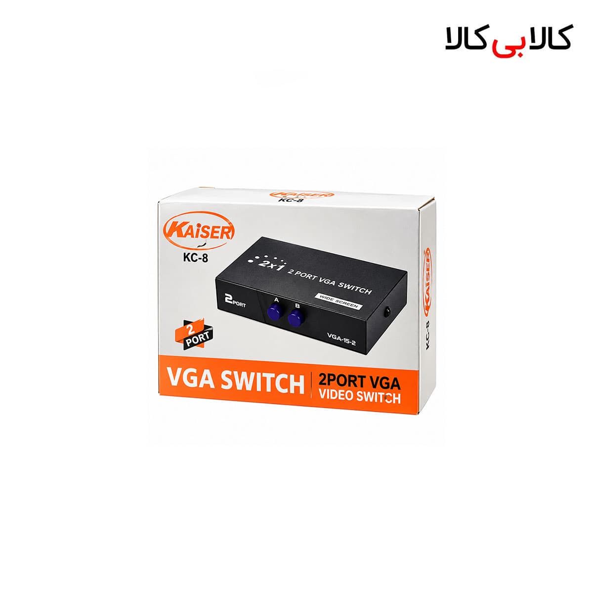 سوئیچ تصویر VGA دو پورت دستی کایزر (Kaiser) مدل KC-8 — تصویر ۳