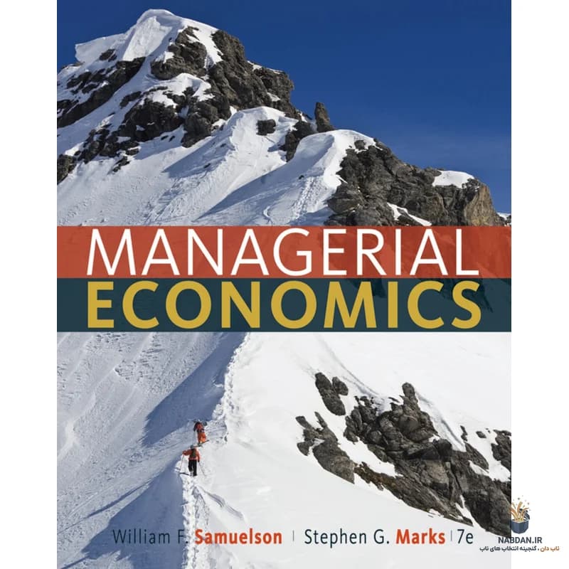 کتاب Managerial Economics (اقتصاد مدیریتی) نسخه انگلیسی PDF | ویلیام ساموئلسون، استیون مارکس — تصویر ۲