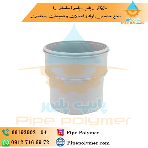 رابط نر ماده 90 تک ستاره گلپایگان TSG