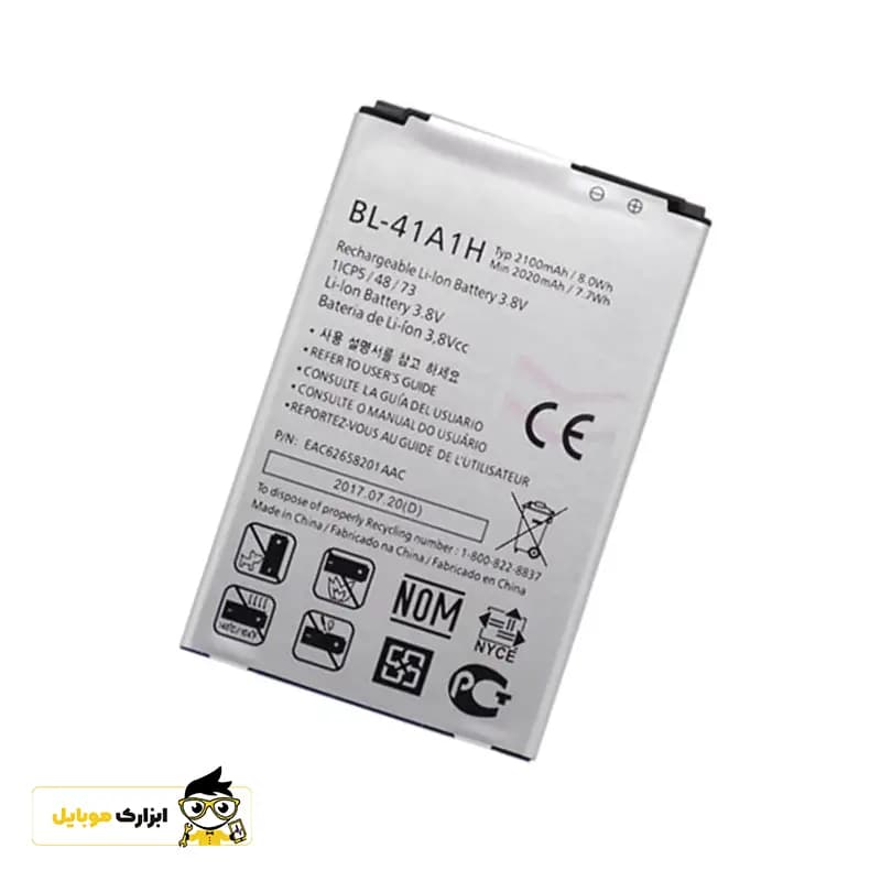 باتری ال جی LG (F60) / BL-41A1H — تصویر ۵