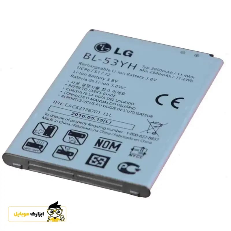 باتری ال جی LG (G3 screen) / BL-53YH — تصویر ۲