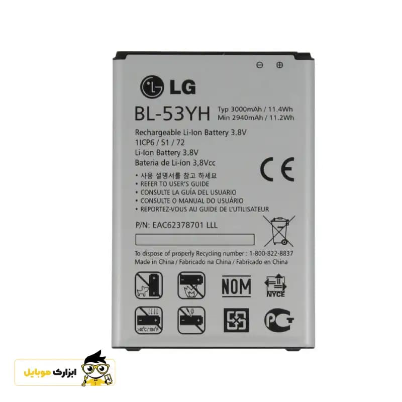 باتری ال جی LG (G3 screen) / BL-53YH — تصویر ۴