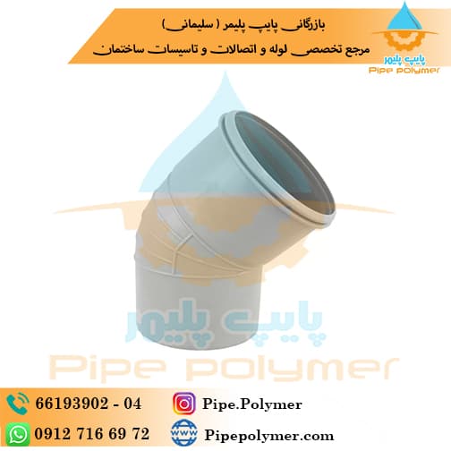 زانو 45*200 تک ستاره گلپایگان TSG