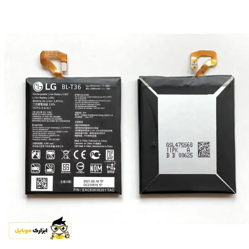 باتری ال جی LG (K11 Plus) / BL-T36 — تصویر ۴