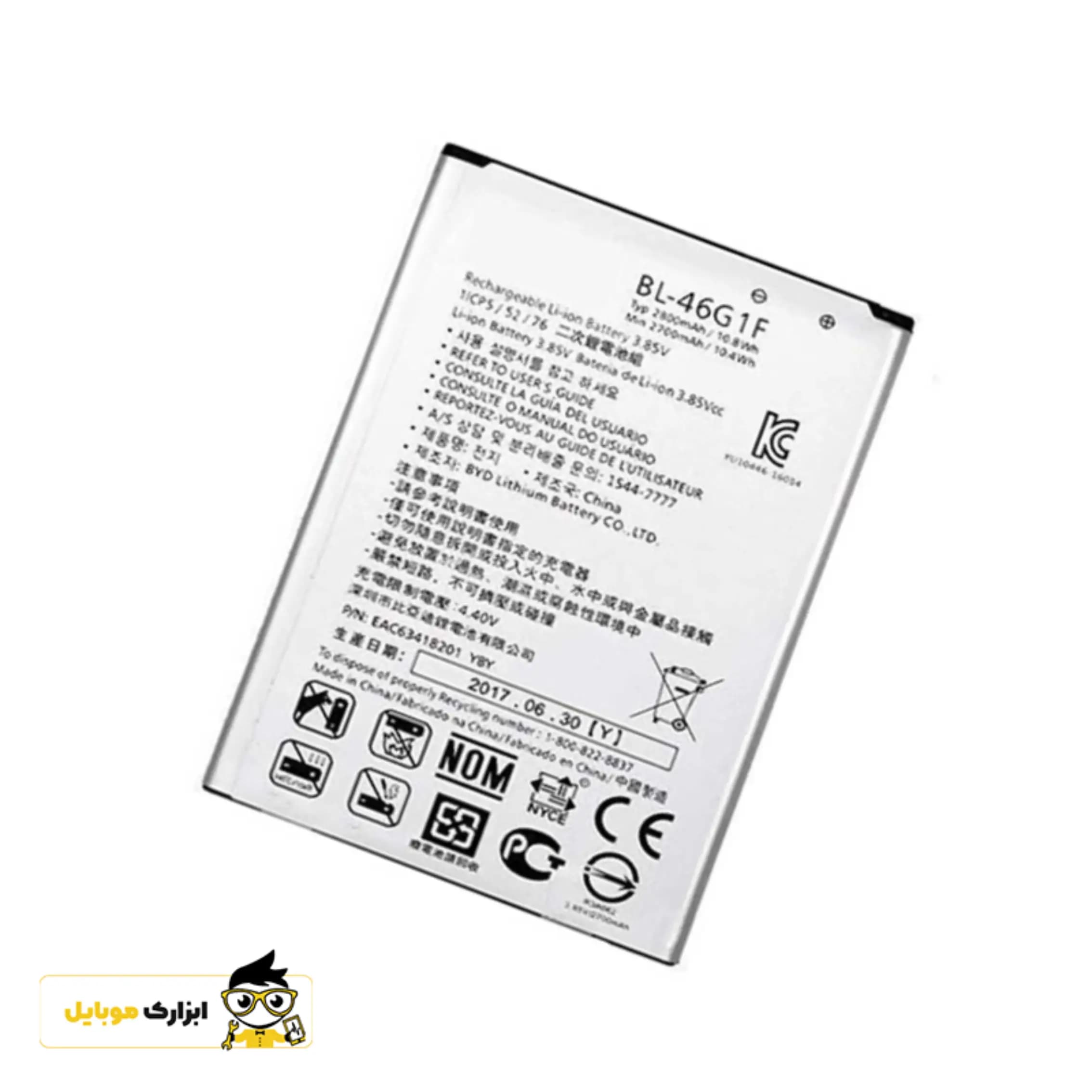 باتری ال جی LG (K20 2019) / BL- 46G1F — تصویر ۲
