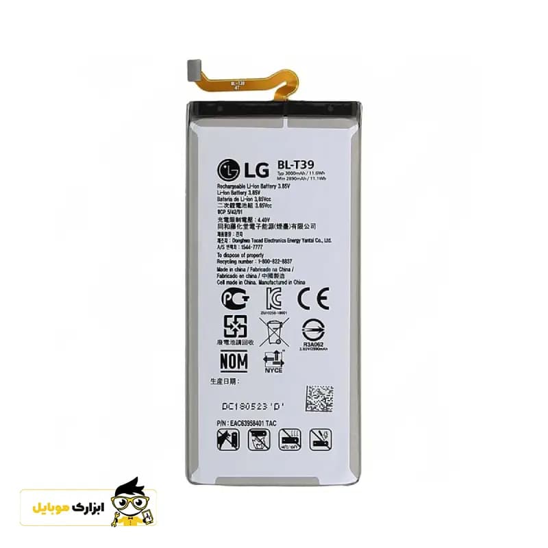 باتری ال جی LG (G7 Thin Q) /BL-T39 — تصویر ۵