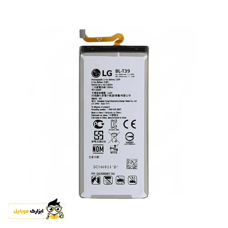 باتری ال جی LG (G7 Fit) / BL-T39 — تصویر ۵