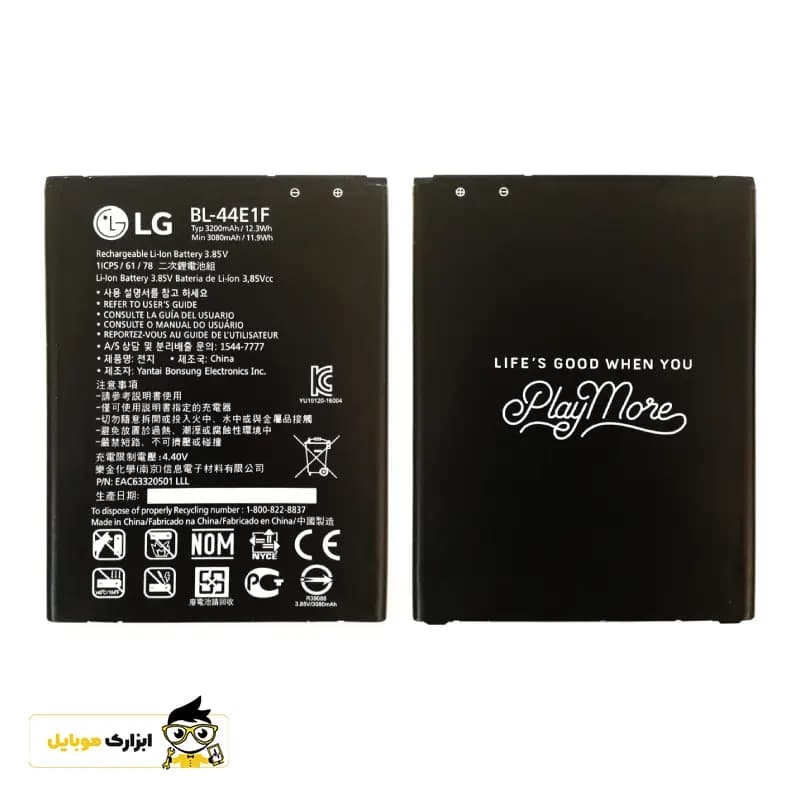 باتری ال جی LG (V20) /BL-44E1F — تصویر ۳