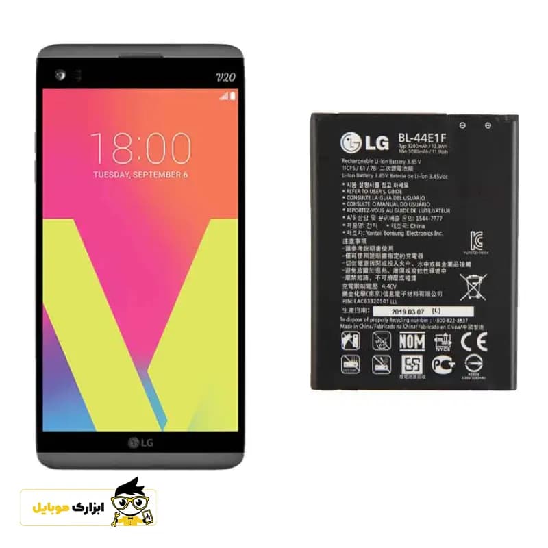باتری ال جی LG (V20) /BL-44E1F — تصویر ۲