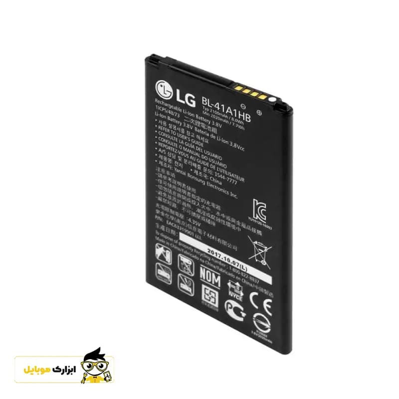 باتری ال جی LG (Tribute – LS966) / BL-41A1HB — تصویر ۵