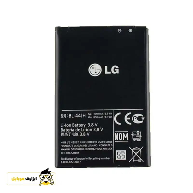 باتری ال جی LG (Tribute – LS966) / BL-41A1HB — تصویر ۴