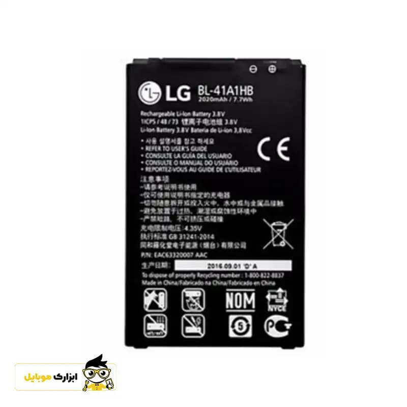 باتری ال جی LG (Tribute – LS966) / BL-41A1HB — تصویر ۲