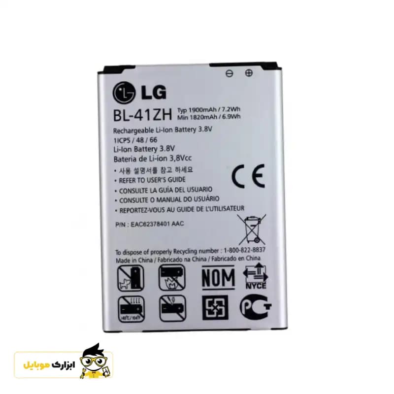 باتری ال جی LG (Tribute 2)/BL-41ZH — تصویر ۴