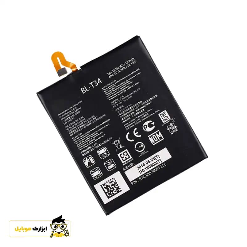 باتری ال جی LG (V30S Thin Q)/BL-T35 — تصویر ۳
