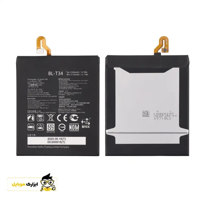 باتری ال جی LG (V30S Thin Q)/BL-T35 — تصویر ۲