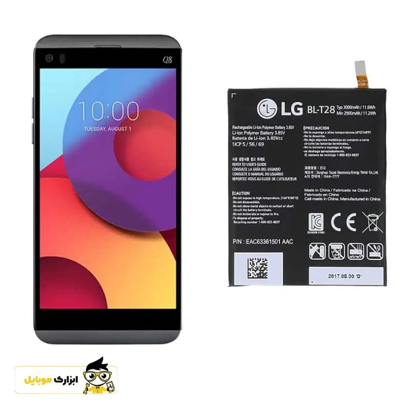 باتری ال جی LG (Q8 2018) /BL-T39 — تصویر ۴
