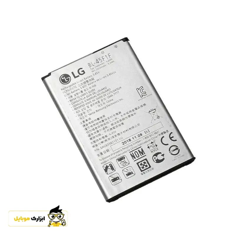 باتری ال جی LG (K4 2017) /BL-45F1F — تصویر ۲