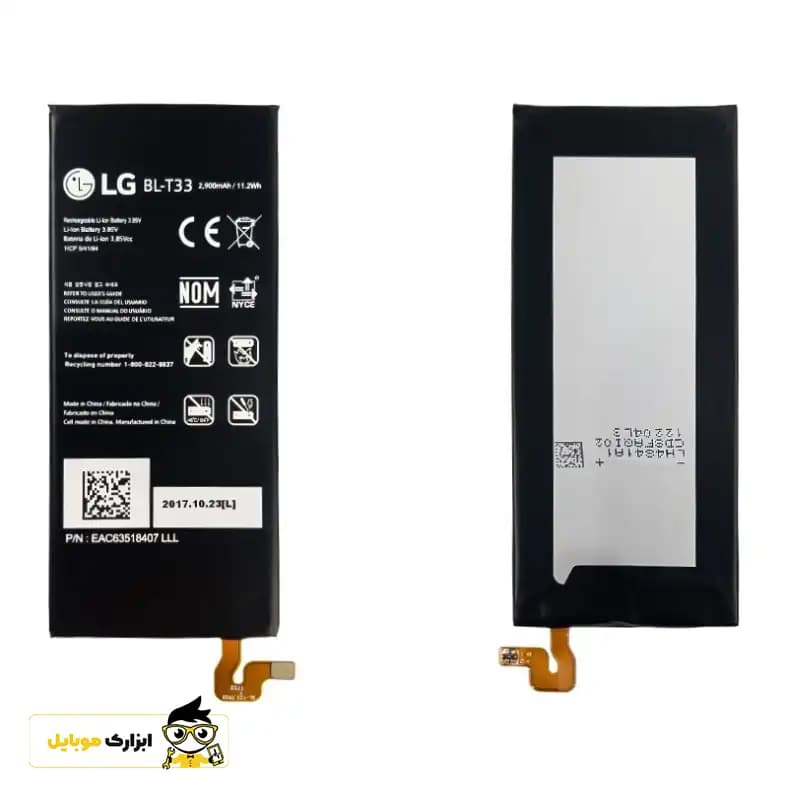 باتری ال جی LG (Q6)/ BL-T33 — تصویر ۲