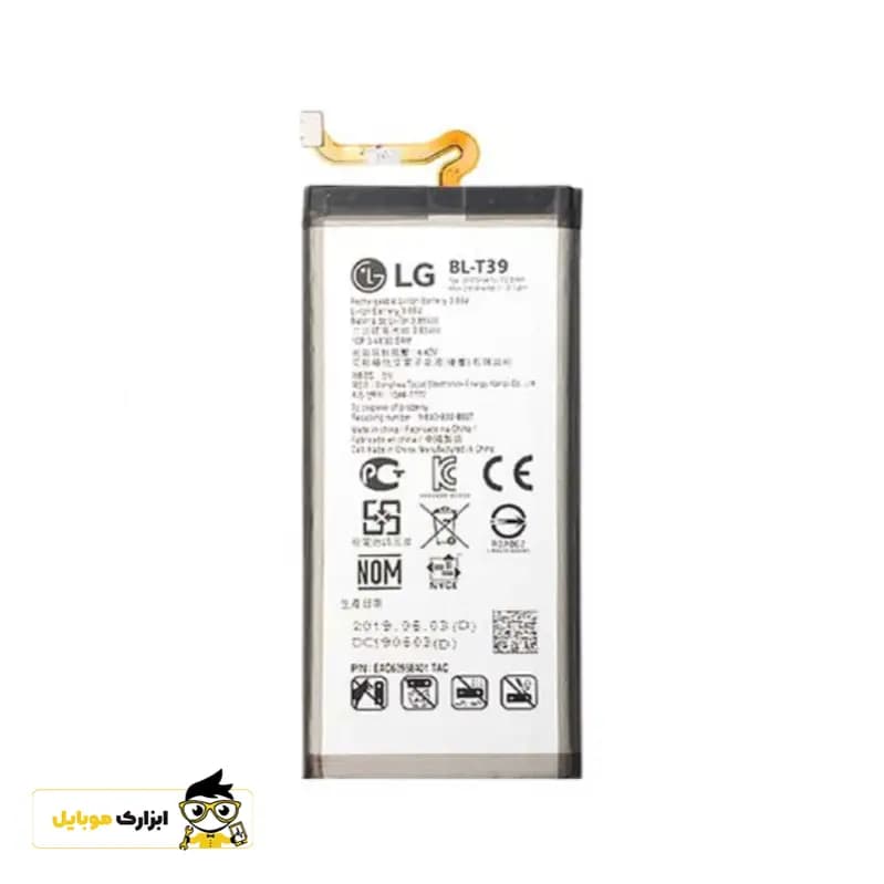 باتری ال جی LG (Q9) /BL-T39 — تصویر ۴