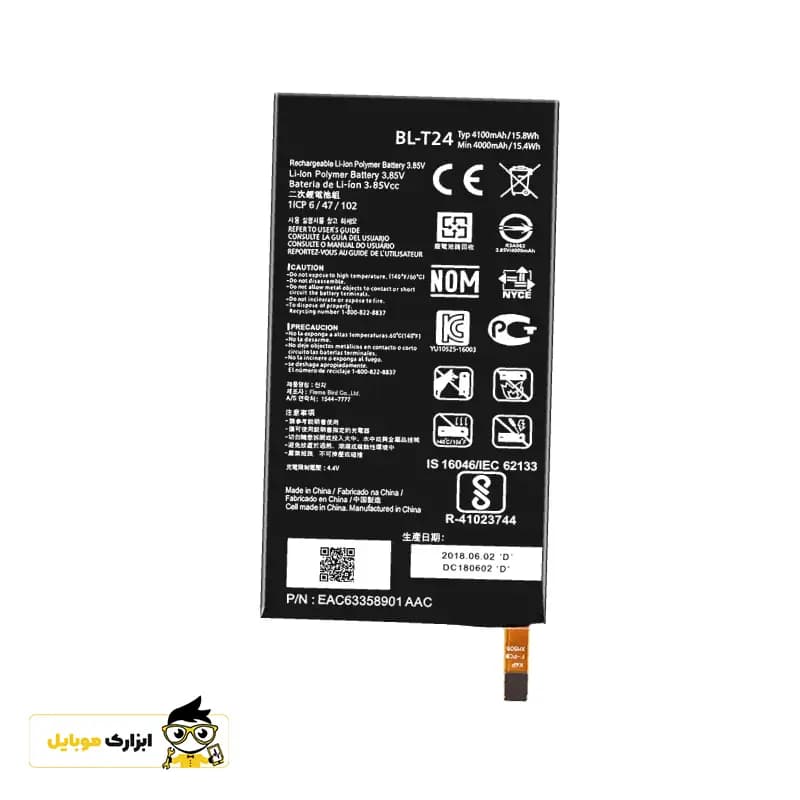 باتری ال جی LG (X Venture)/ BL-T24 — تصویر ۵