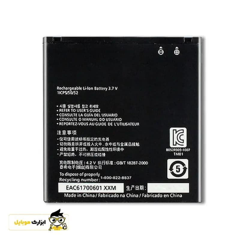 باتری ال جی LG (Optimus 3D Max-P720) / BL-48LN — تصویر ۲