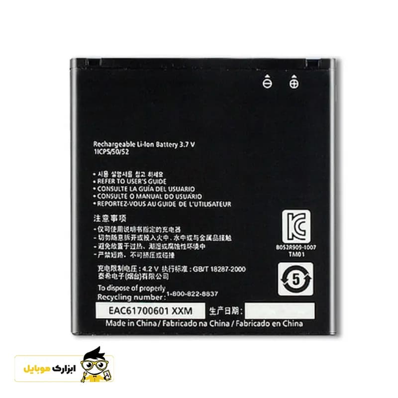 باتری ال جی LG (Optimus 3D Max-P720) / BL-48LN — تصویر ۴